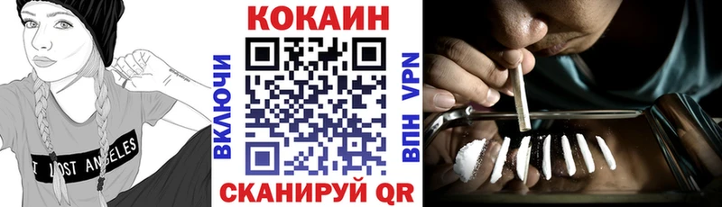 Где купить наркоту Теберда АМФЕТАМИН  A PVP  МДМА  Канабис  Кокаин  ГАШИШ  МЕФ 