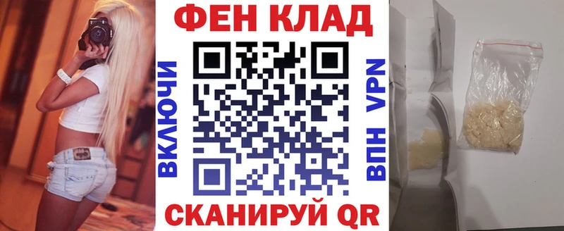 МЕГА tor  Теберда  АМФ VHQ 