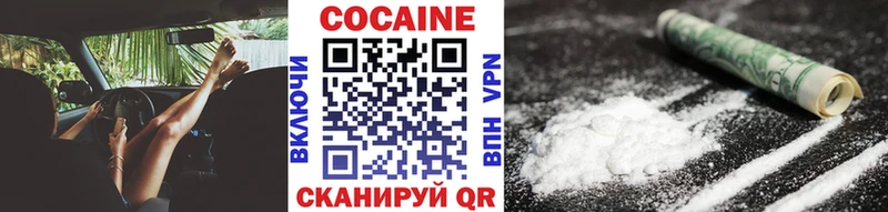 KRAKEN зеркало Теберда COCAIN FishScale