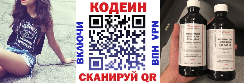 Codein напиток Lean (лин) магазин продажи наркотиков Теберда