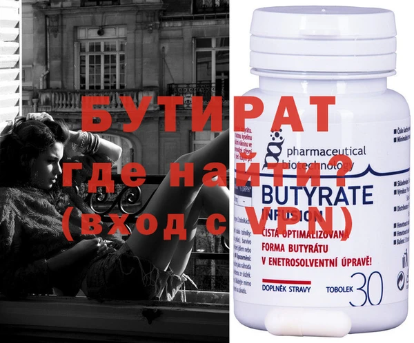 прущая мука Иннополис