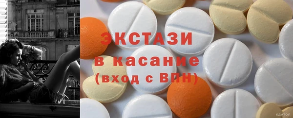 герыч Щучье