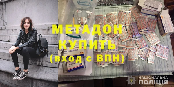 MESCALINE Семёнов