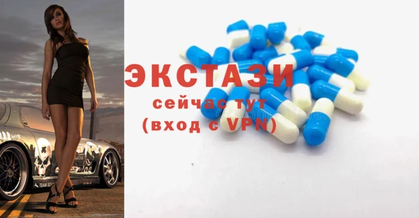 спиды Семилуки