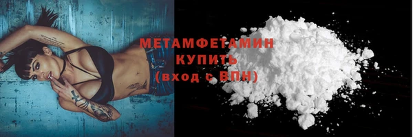 MESCALINE Семёнов