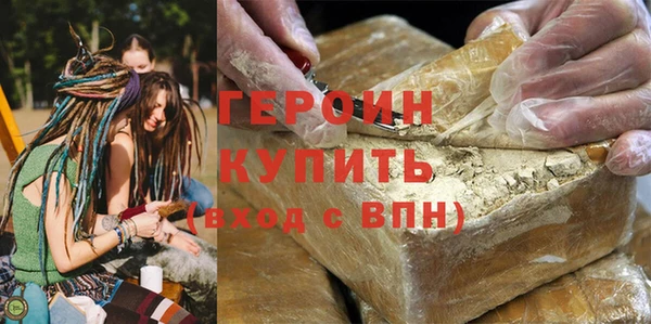 2c-b Зеленокумск