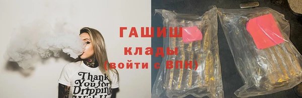 мефедрон мука Нижневартовск