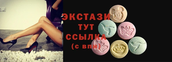 2c-b Зеленокумск