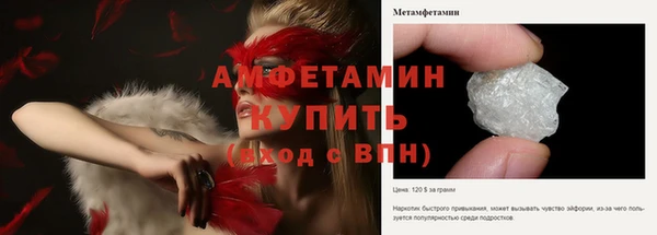 ПСИЛОЦИБИНОВЫЕ ГРИБЫ Семикаракорск