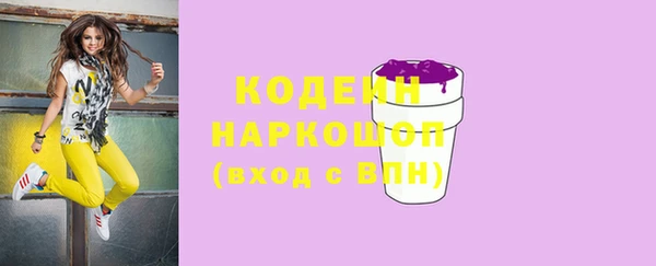 спиды Семилуки
