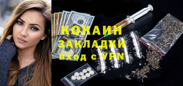 ECSTASY Зеленодольск