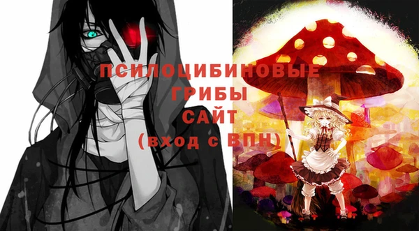 MESCALINE Семёнов