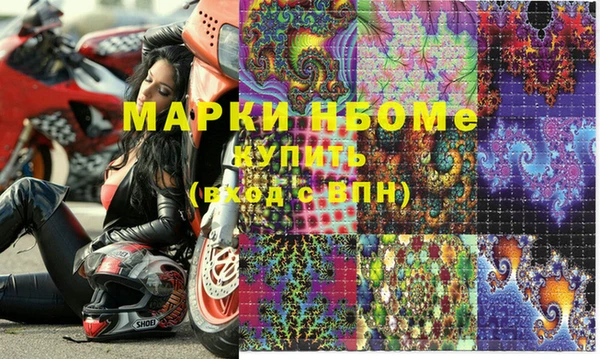 MESCALINE Семёнов