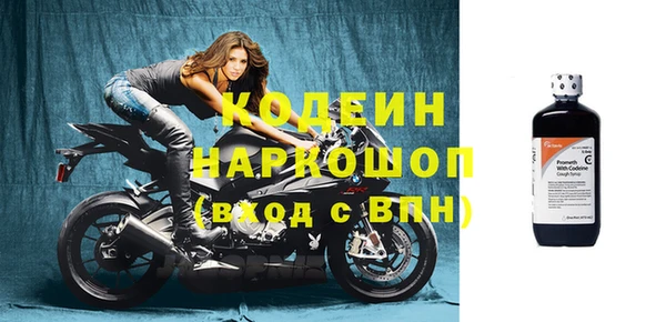 ПСИЛОЦИБИНОВЫЕ ГРИБЫ Семикаракорск