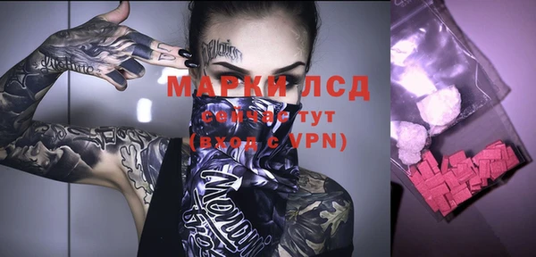 2c-b Зеленокумск