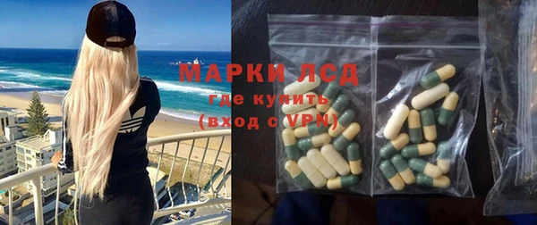 MESCALINE Семёнов