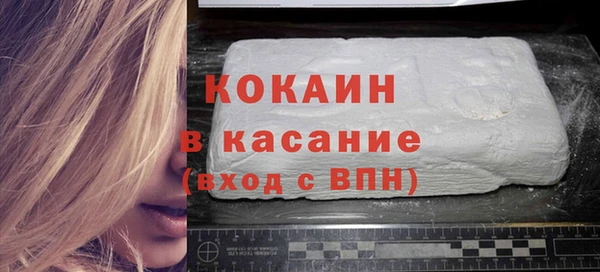 2c-b Зеленокумск