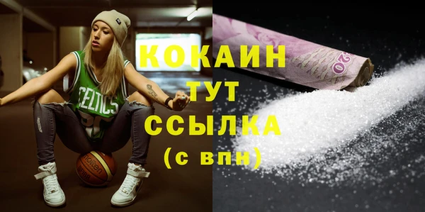 2c-b Зеленокумск