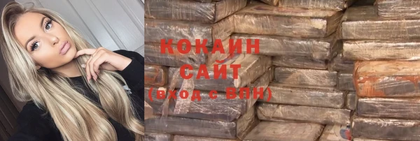 ПСИЛОЦИБИНОВЫЕ ГРИБЫ Семикаракорск