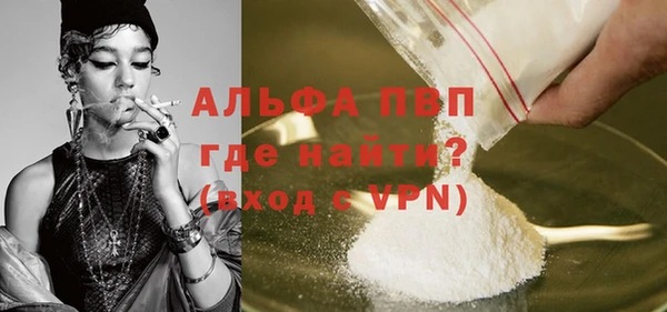 прущие крисы Зерноград
