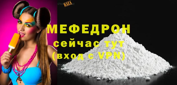 прущая мука Иннополис