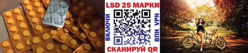 LSD-25 экстази кислота  KRAKEN ТОР  Теберда 