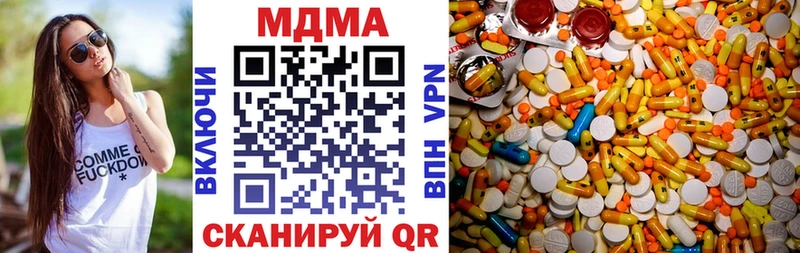MDMA VHQ  как найти наркотики  Теберда 