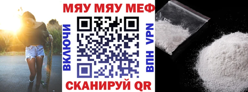 Меф VHQ  как найти наркотики  Теберда 