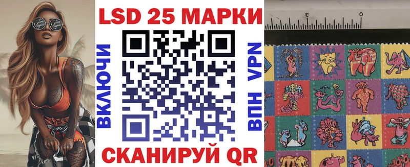 Марки N-bome 1,8мг  Теберда 