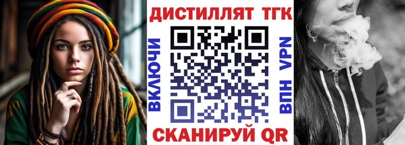 KRAKEN сайт  Теберда  ТГК жижа 