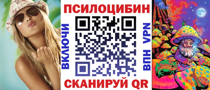 наркотики  Теберда  Галлюциногенные грибы ЛСД 
